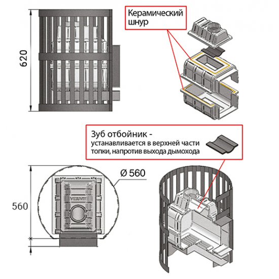 Печь банная Везувий Легенда Ковка 16 (270) б/в купить в Магия Огня