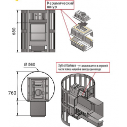 Печь банная Везувий Легенда Ковка 22 (270)