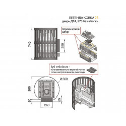 Печь банная Везувий Легенда Ковка 28 (270) б/в
