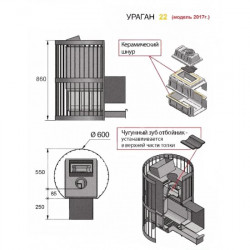 Печь банная Везувий Ураган Ковка 22 (270)