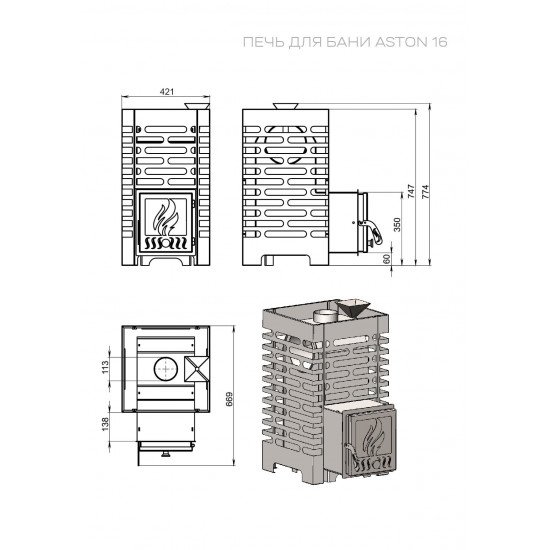 Печь для бани ASTON 16 купить в Магия Огня