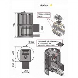 Печь банная Везувий Ураган Ковка 28 (224)